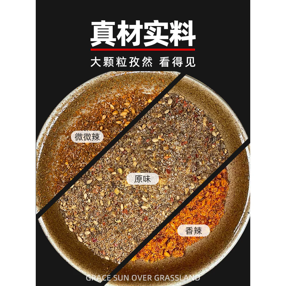 Grace Sun Over Grassland Original BBQ Seasoning - 35g - Image 4