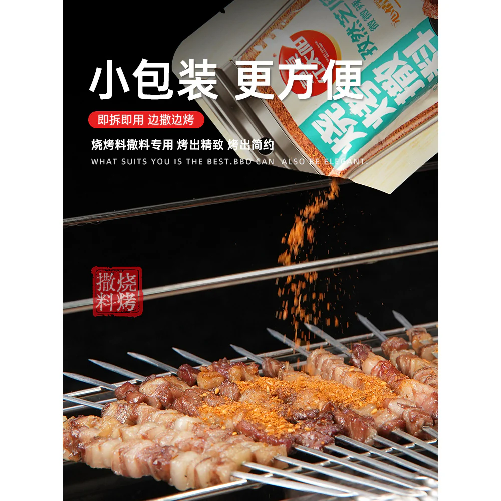 Grace Sun Over Grassland Original BBQ Seasoning - 35g - Image 5