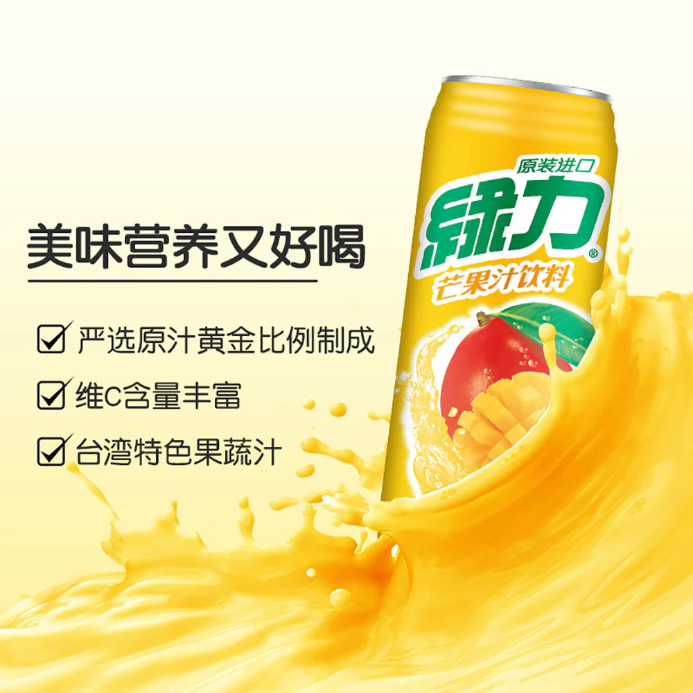 Green Power Mango Juice Drink - 490ml - Image 3