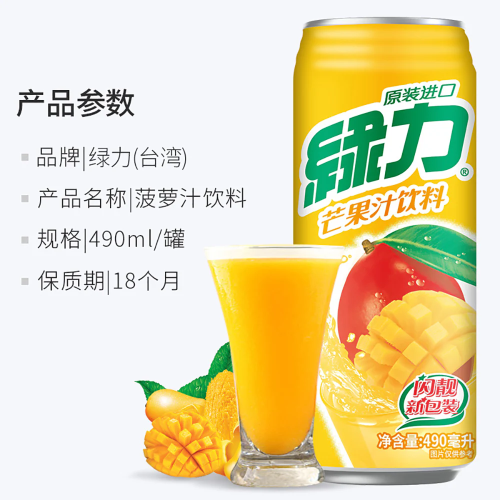 Green Power Mango Juice Drink - 490ml - Image 4
