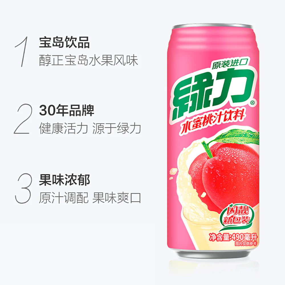 Green Power Peach Juice - 490ml - Image 2