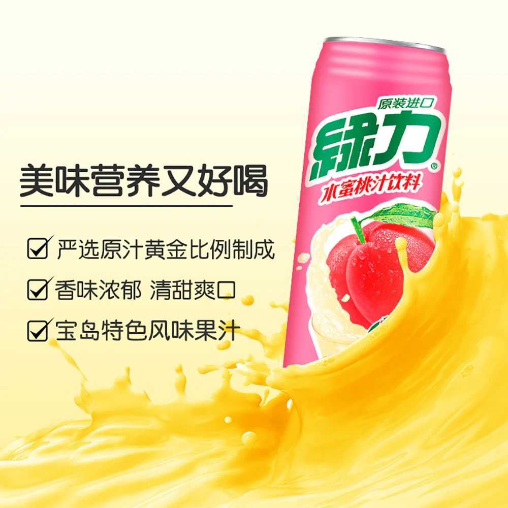 Green Power Peach Juice - 490ml - Image 3