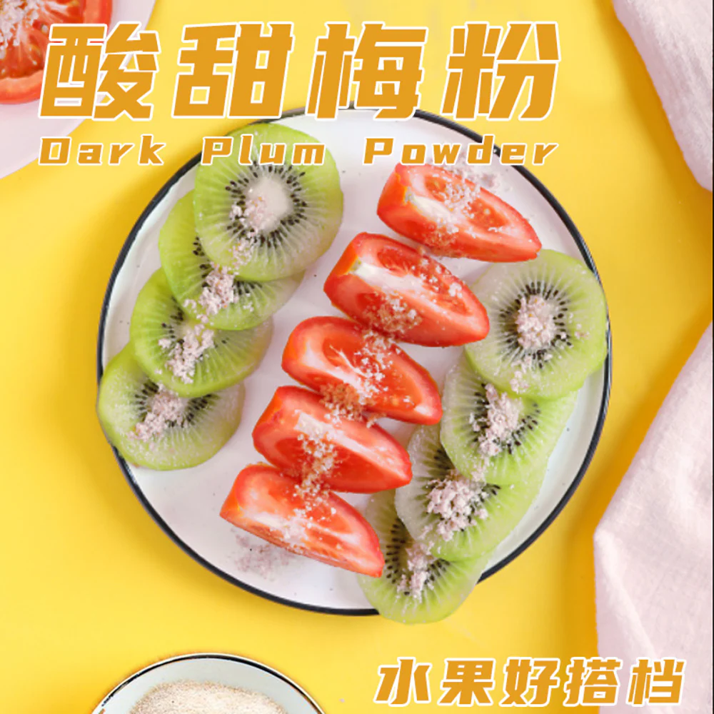 Green Zone Dark Plum Powder Seasoning 138g - Sweet & Sour Plum Seasoning for Fruit & Drinks - Image 2