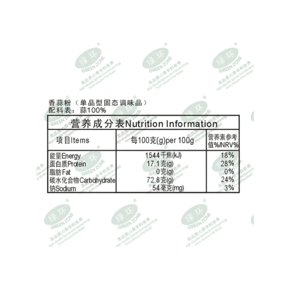 Green Zone Garlic Powder Seasoning 30g - 100% Natural, No Additives - Image 3