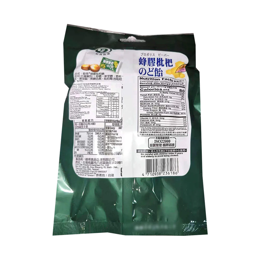 Greend Honey Loquat Candy - 100g - Image 4