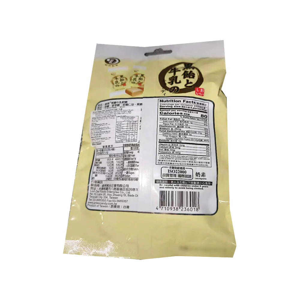 Greenday Brown Sugar Milk Candy - 100g - Image 3