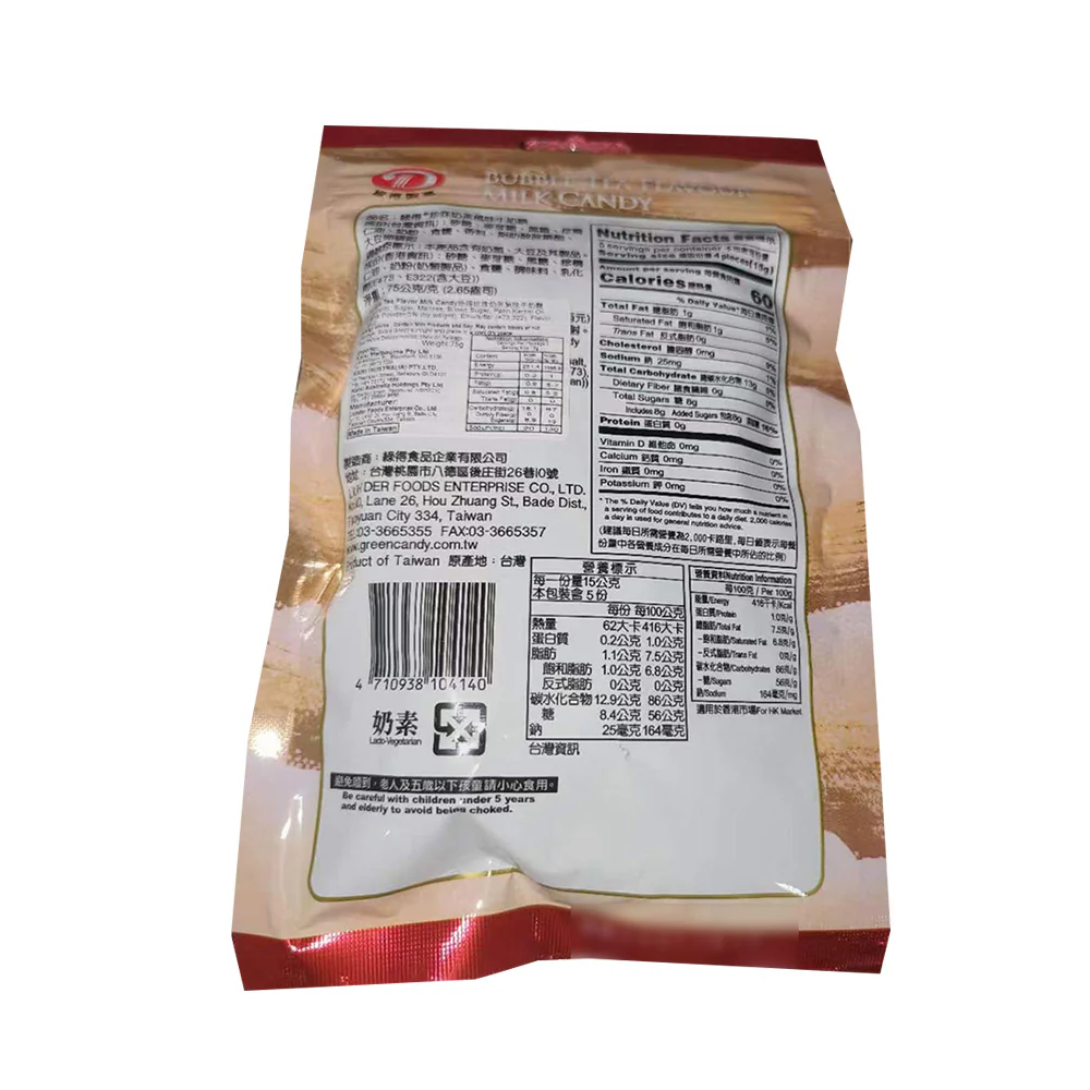 Greenday Bubble Tea Flavour Milk Candy - 75g - Image 2