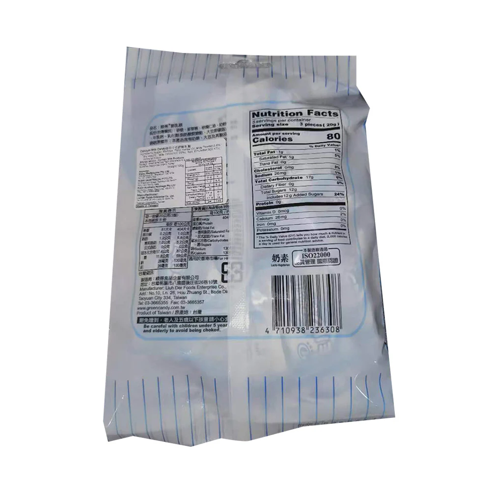 Greenday Fresh Milk Candy - 100g - Image 3