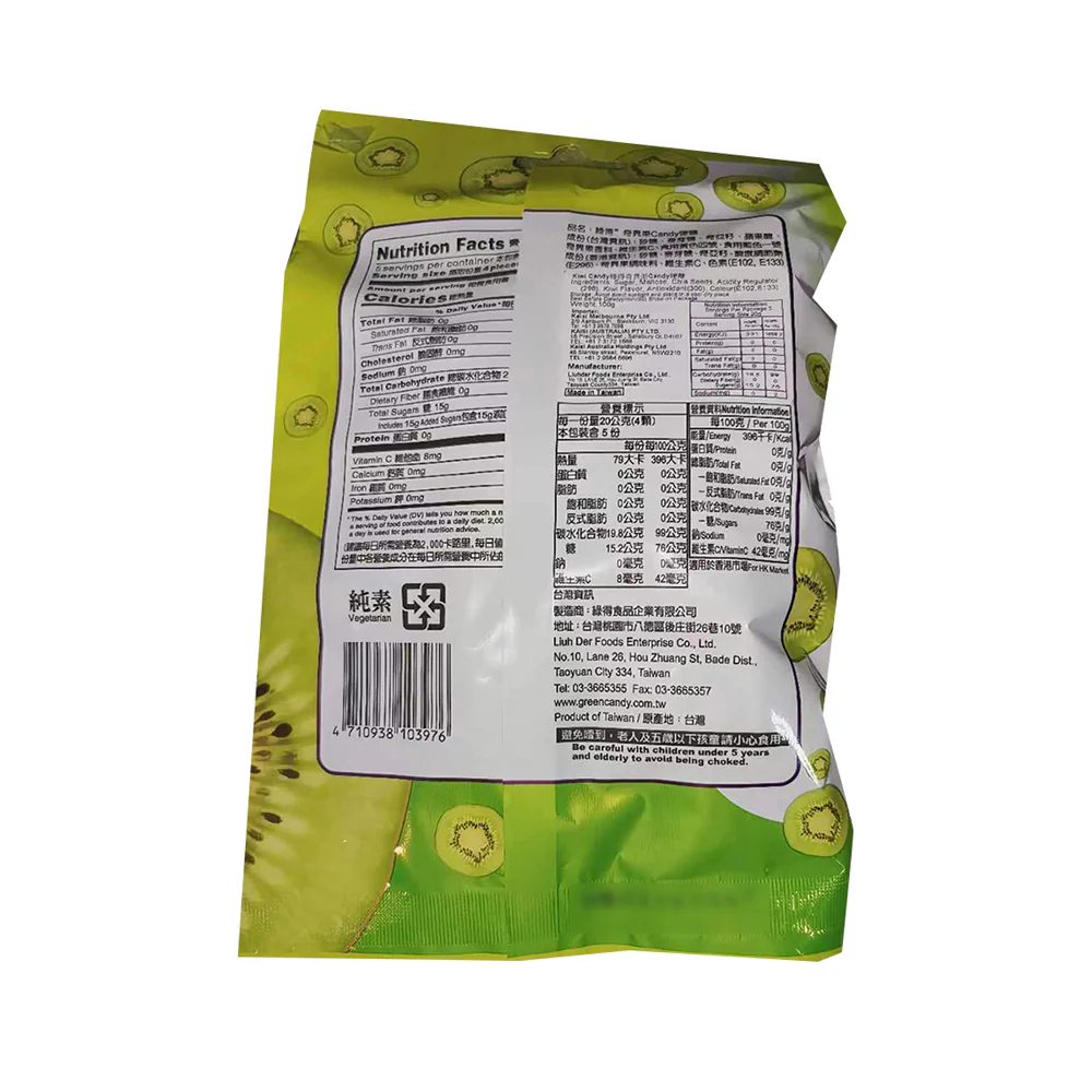 Greenday Kiwi Flavour Hard Candy - 100g - Image 2