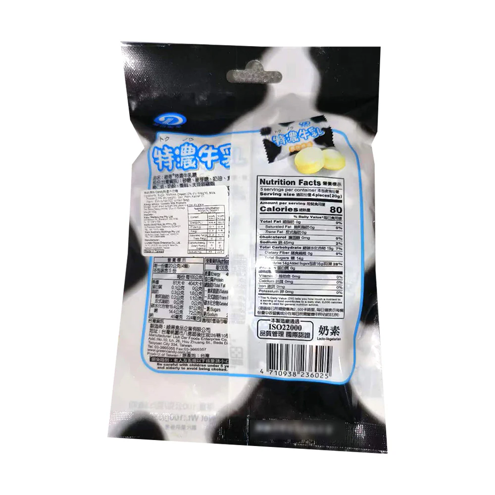 Greenday Rich Milk Candy - 100g - Image 3