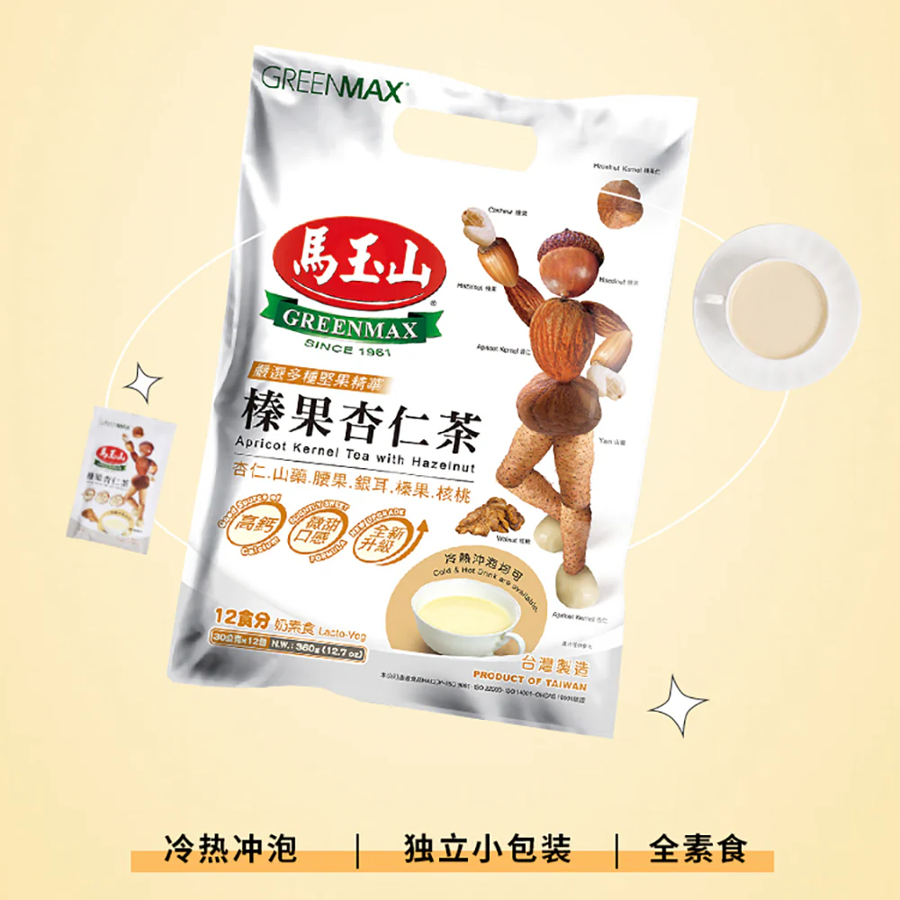 Greenmax Apricot Kernel Tea with Hazelnut - 30g x 12 Packs - Image 2