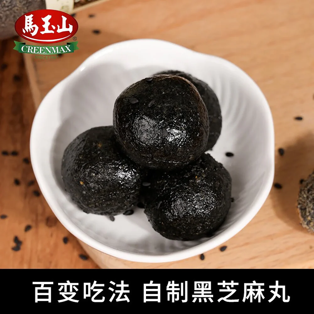 Greenmax Black Sesame Powder Instant Breakfast Drink - 300g - Image 3