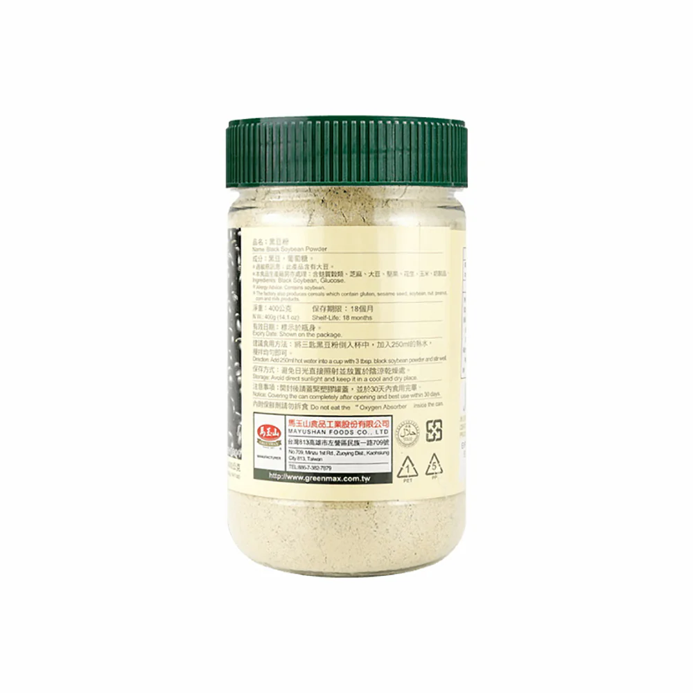 Greenmax Black Soybean Powder - 400g - Image 4