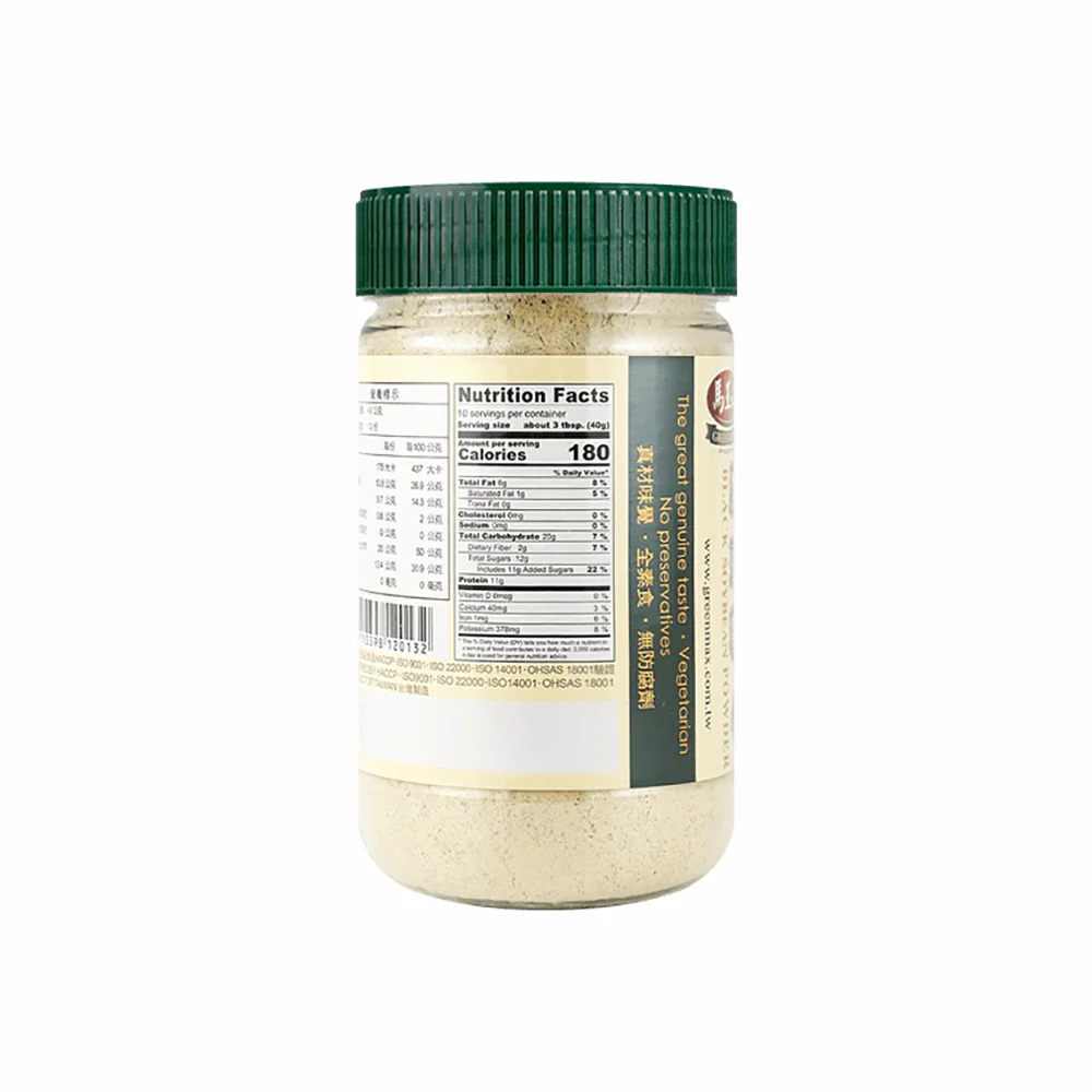 Greenmax Black Soybean Powder - 400g - Image 5