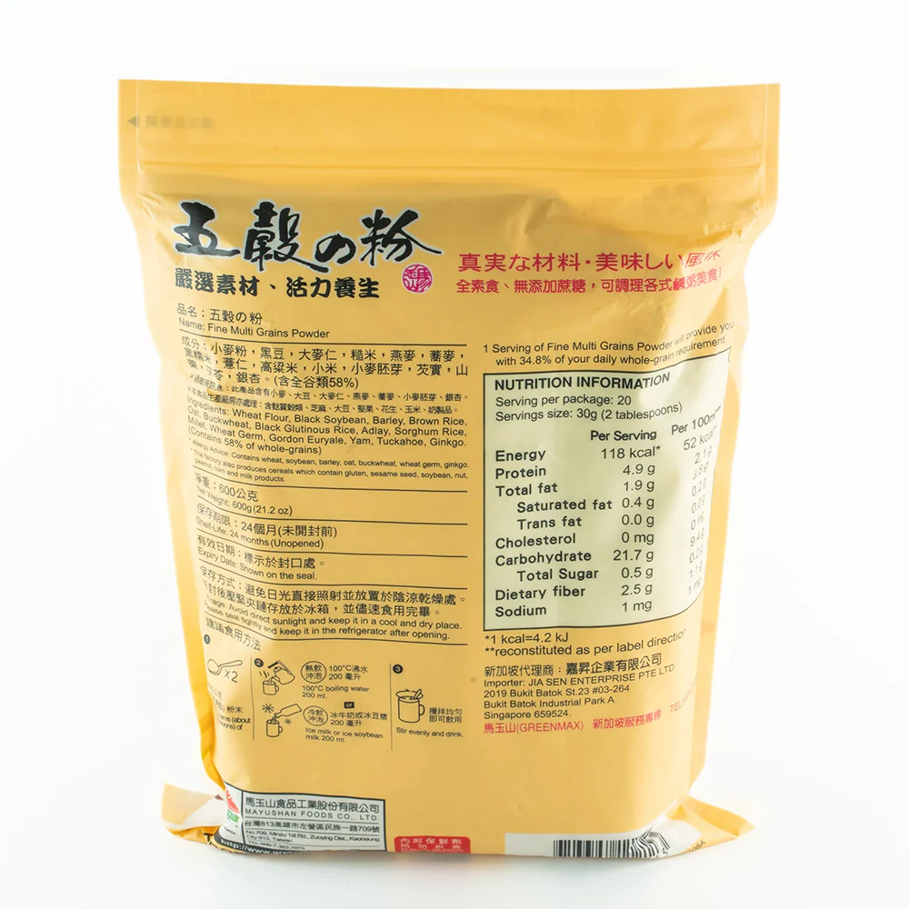 Greenmax Fine Multi Grains Powder - 600g - Image 2