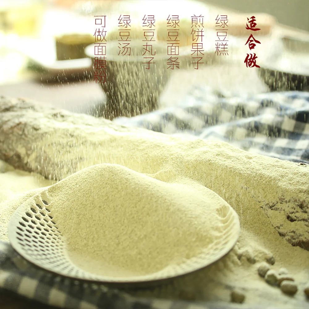 Greenmax Fresh Mung Bean Powder - 450g - Image 3