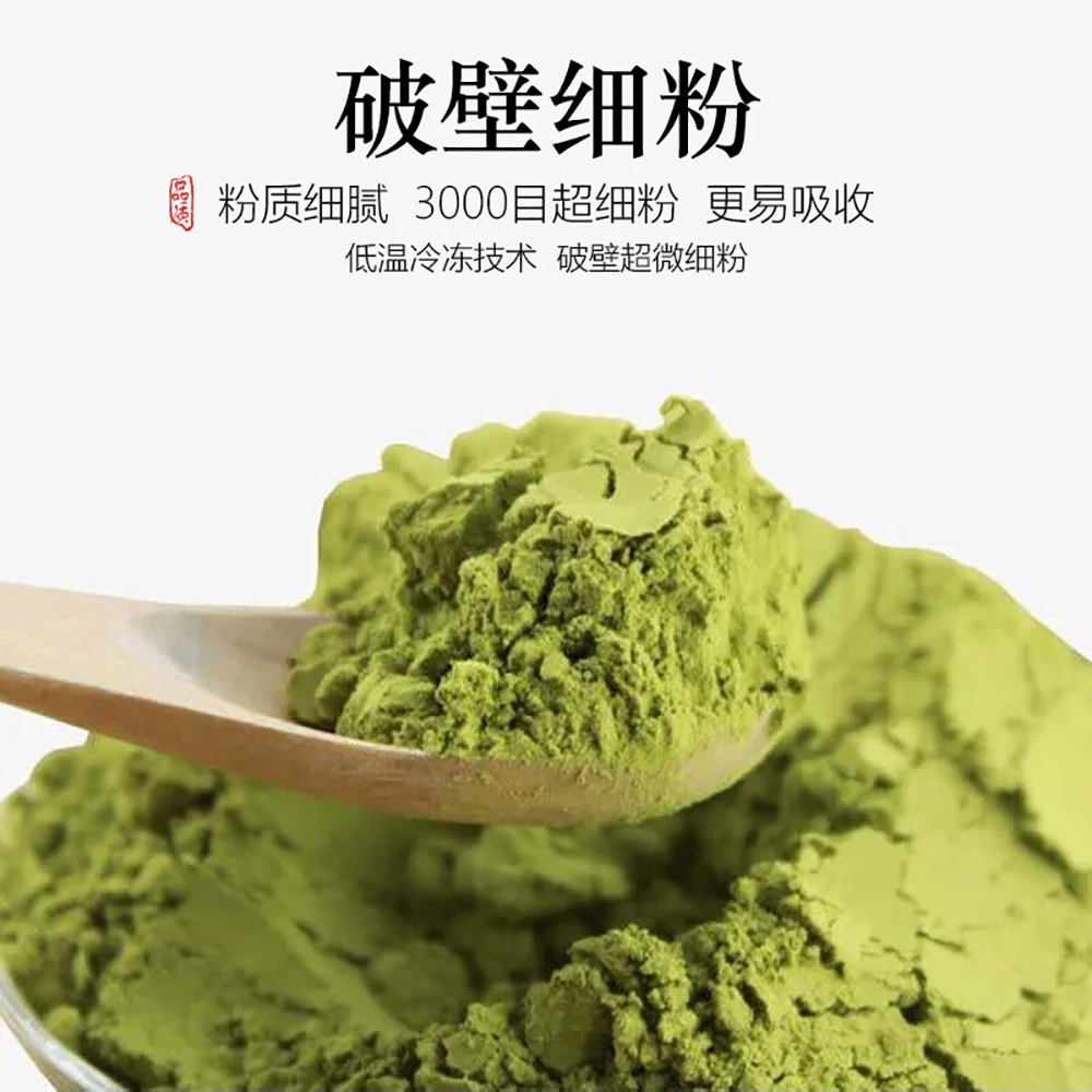 Greenmax Pure Green Tea Powder - 300g - Image 2