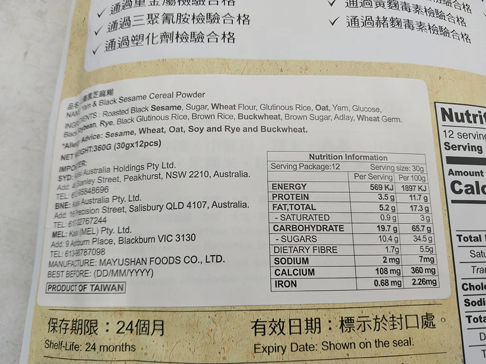 Greenmax Yam & Black Sesame Cereal - 30g x 12 Packs - Image 2