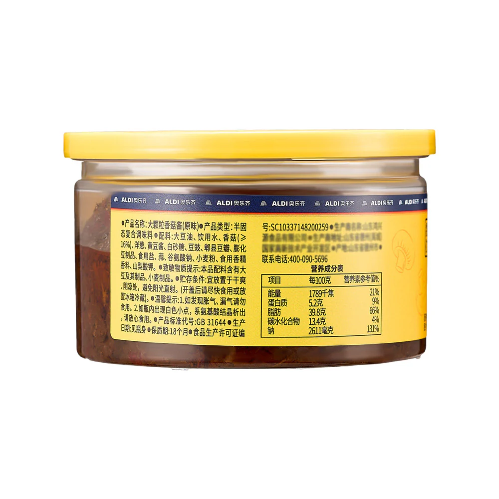 Gu Yue Renjia Chunky Mushroom Sauce Original 260g – Limited Import - Chinese Mushroom Condiment for Rice & Noodles - Image 3