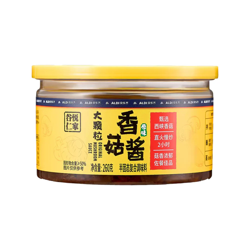 Gu Yue Renjia Chunky Mushroom Sauce Original 260g – Limited Import - Chinese Mushroom Condiment for Rice & Noodles
