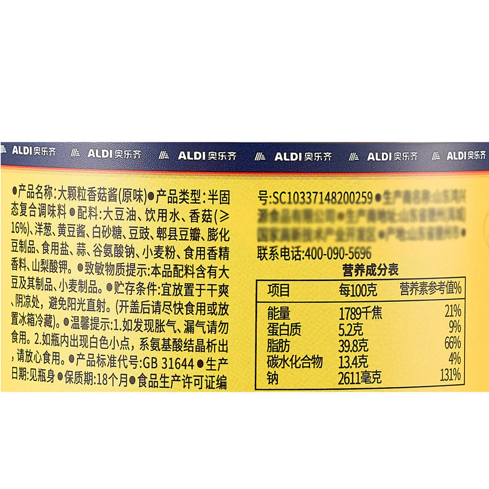 Gu Yue Renjia Chunky Mushroom Sauce Original 260g – Limited Import - Chinese Mushroom Condiment for Rice & Noodles - Image 4