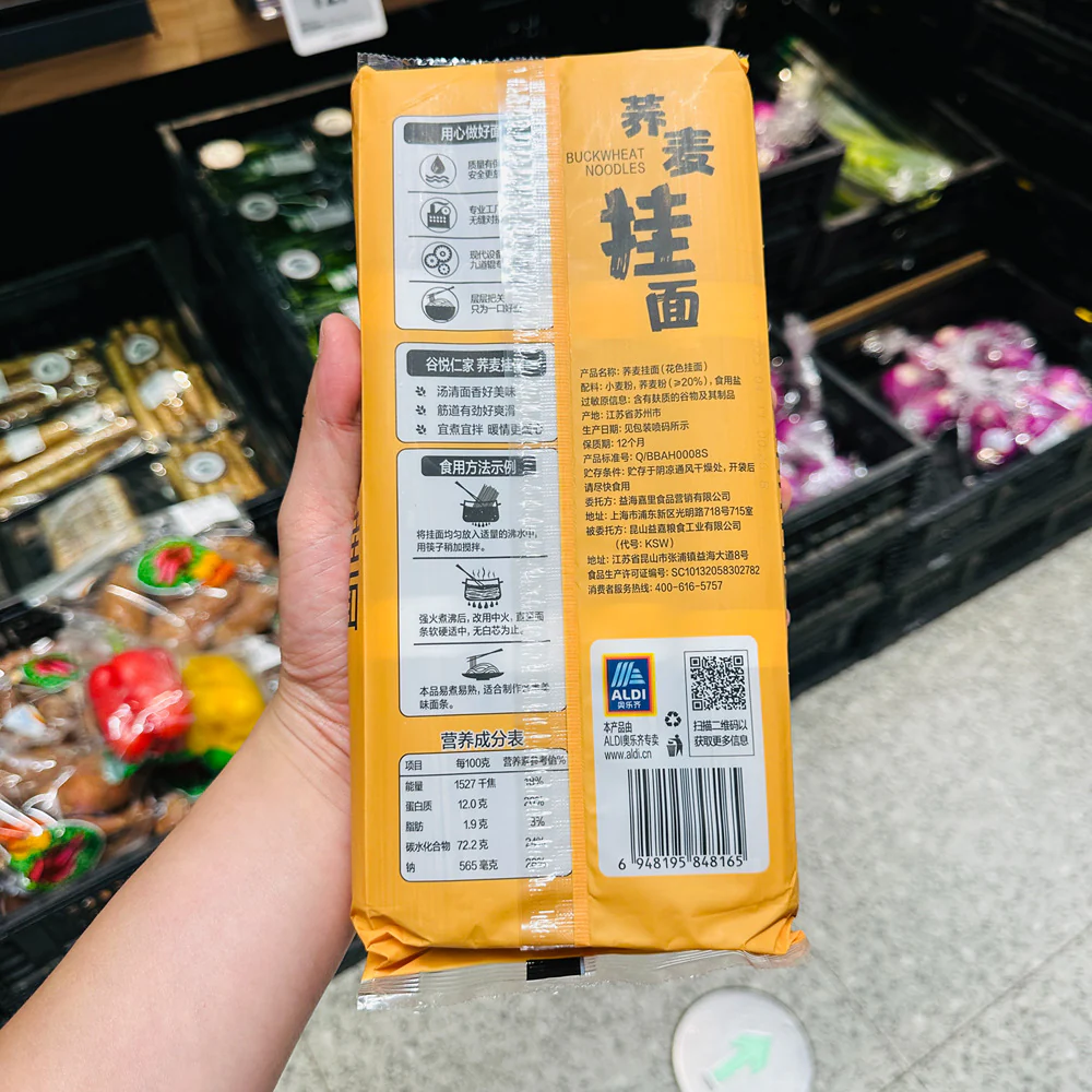 Gu Yue Renjia Dried Buckwheat Noodles 1kg – Limited Import - Image 5