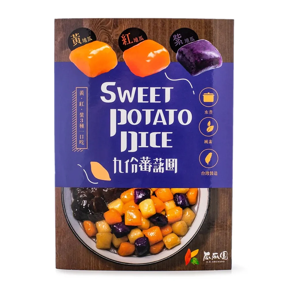 Guaguayuan Frozen Jiufen Sweet Potato Balls - 300g