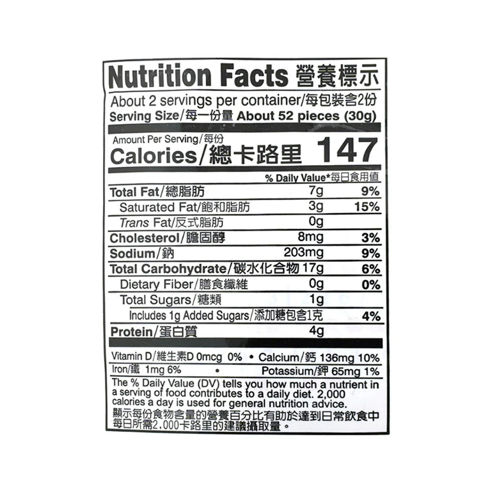 Guai Guai Five-Spice Corn Crisps - 52g - Image 4