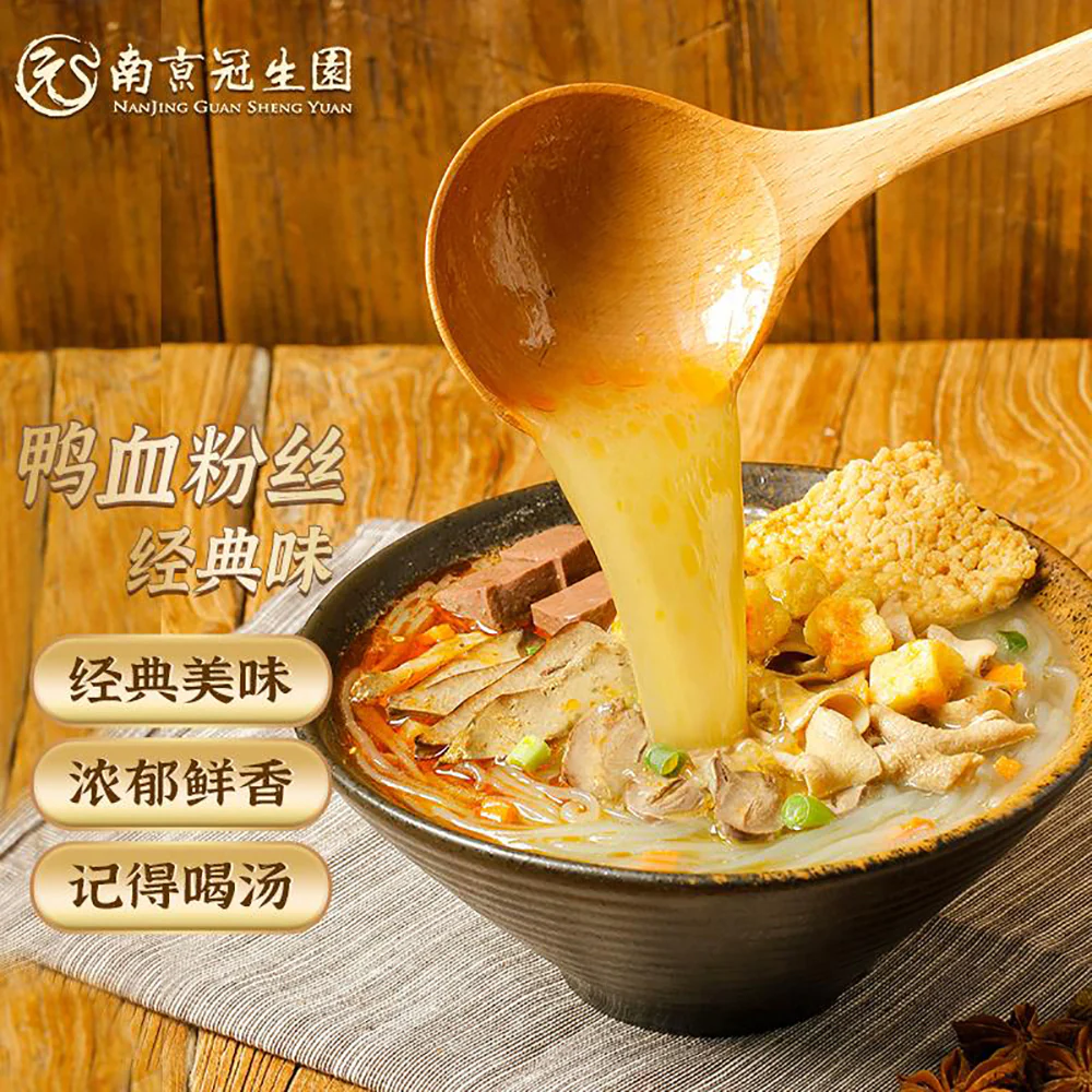 Guanshengyuan Nanjing-Style Duck Blood Vermicelli Soup – Classic Flavor 299g - Ready-to-Heat Chinese Vermicelli Soup - Image 2