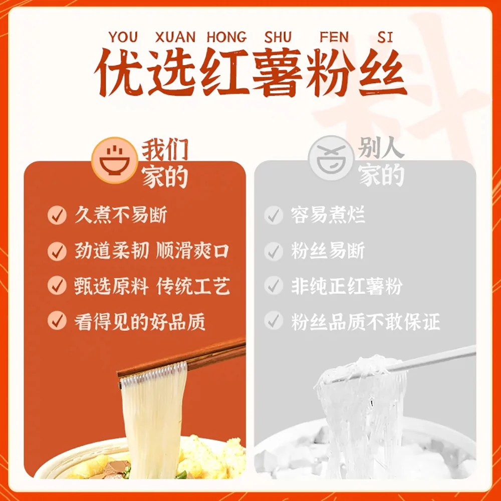 Guanshengyuan Nanjing-Style Duck Blood Vermicelli Soup – Classic Flavor 299g - Ready-to-Heat Chinese Vermicelli Soup - Image 4
