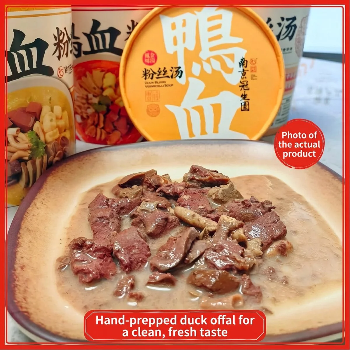 Guan Sheng Yuan Spicy Duck Blood Vermicelli Soup Cup 163g – Instant Nanjing Mala Glass Noodle Meal - Image 4