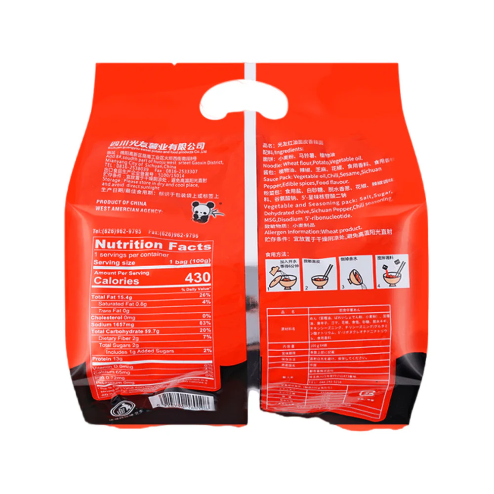 Guang You Spicy Wide Noodles (Chilli Oil) 400g - Image 2