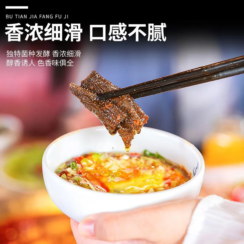 Guanghe Fermented Bean Curd - Mild Spicy, 300g - Image 3