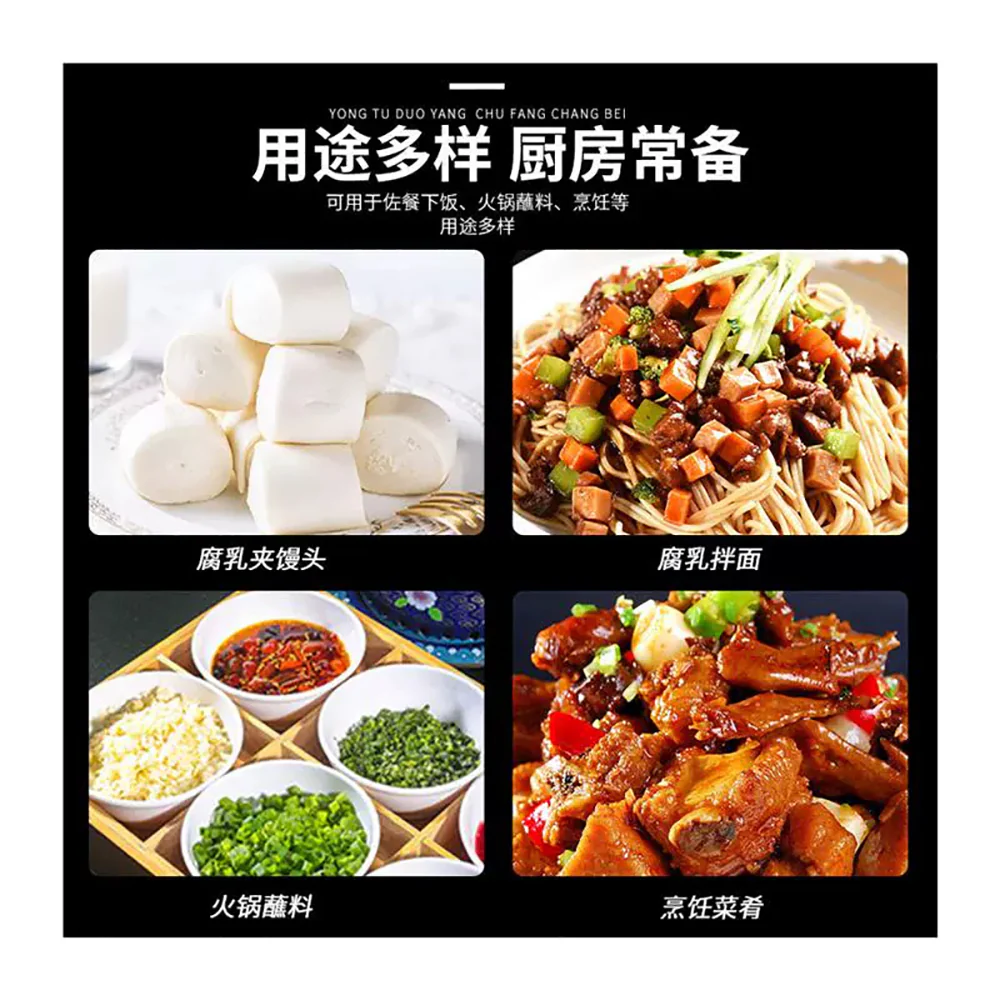 Guanghe Fermented Bean Curd - Mild Spicy, 300g - Image 4