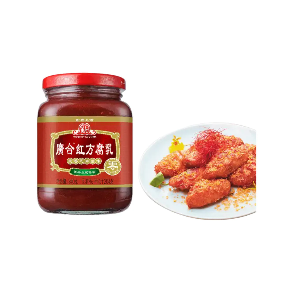 Guanghe Red Fermented Bean Curd (Sesame Oil) 340g – Fermented Tofu - Image 2