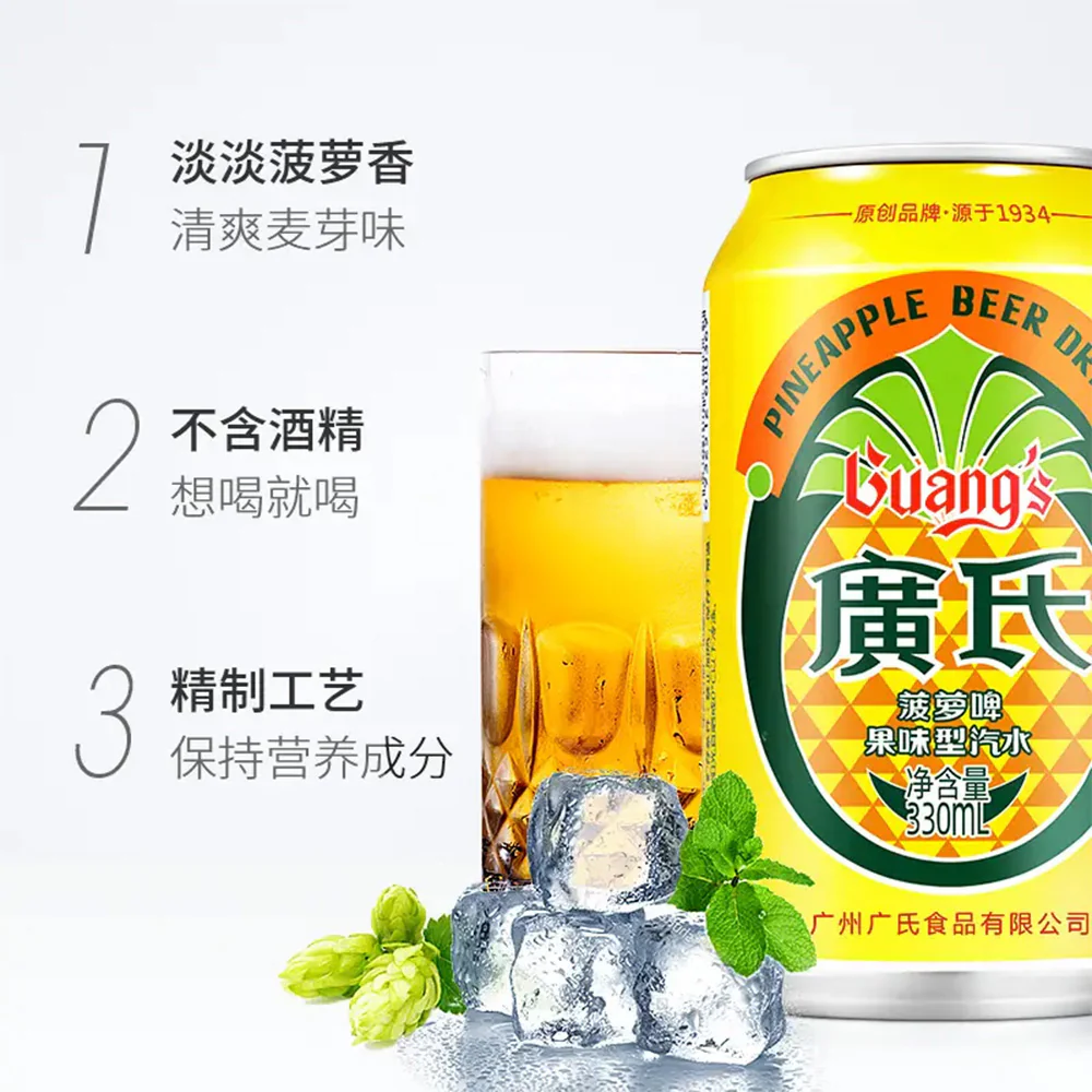 Guang's Pineapple Beer Drink - 330ml - Image 2
