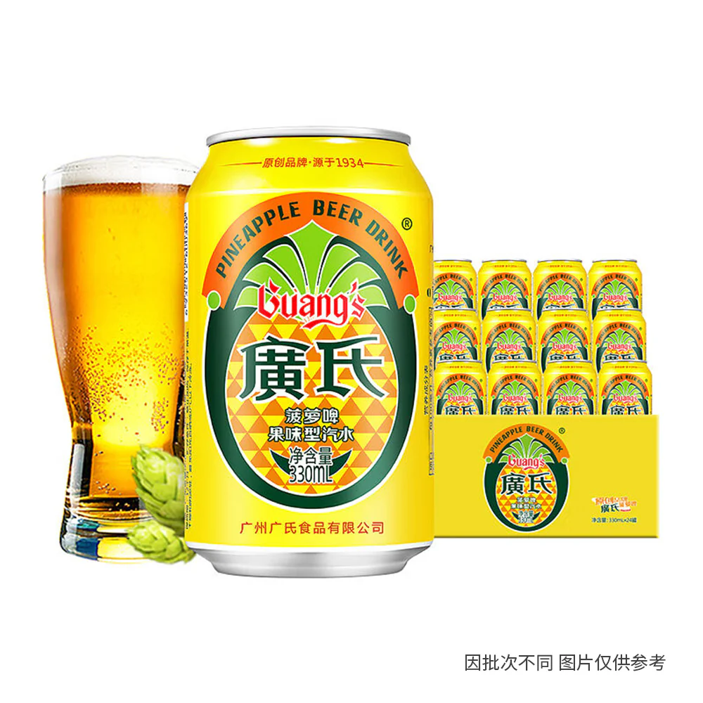 Guang's Pineapple Beer Drink - 330ml x 24 Cans