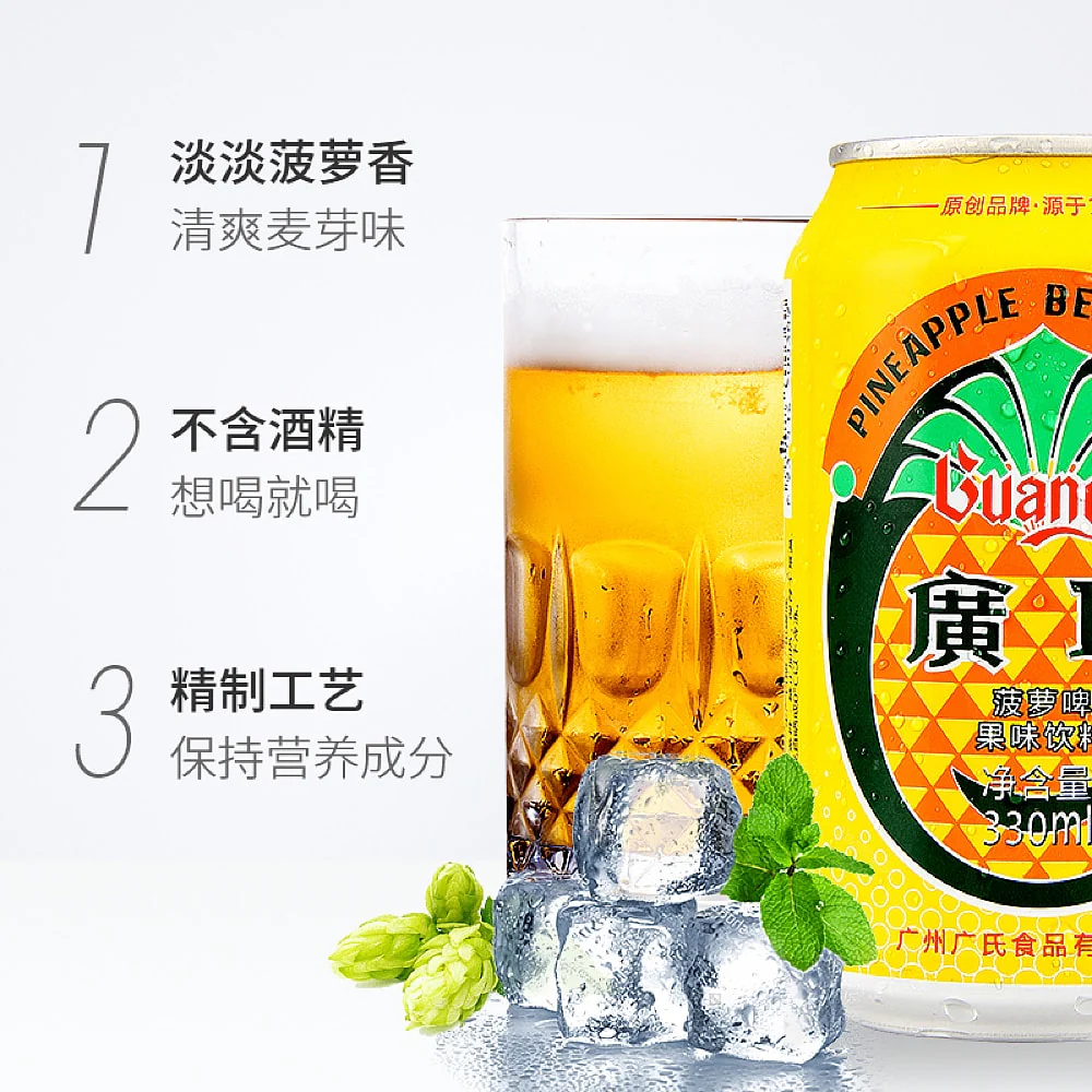 Guang's Pineapple Beer Drink - 6 Pack, 330ml Each - Image 3