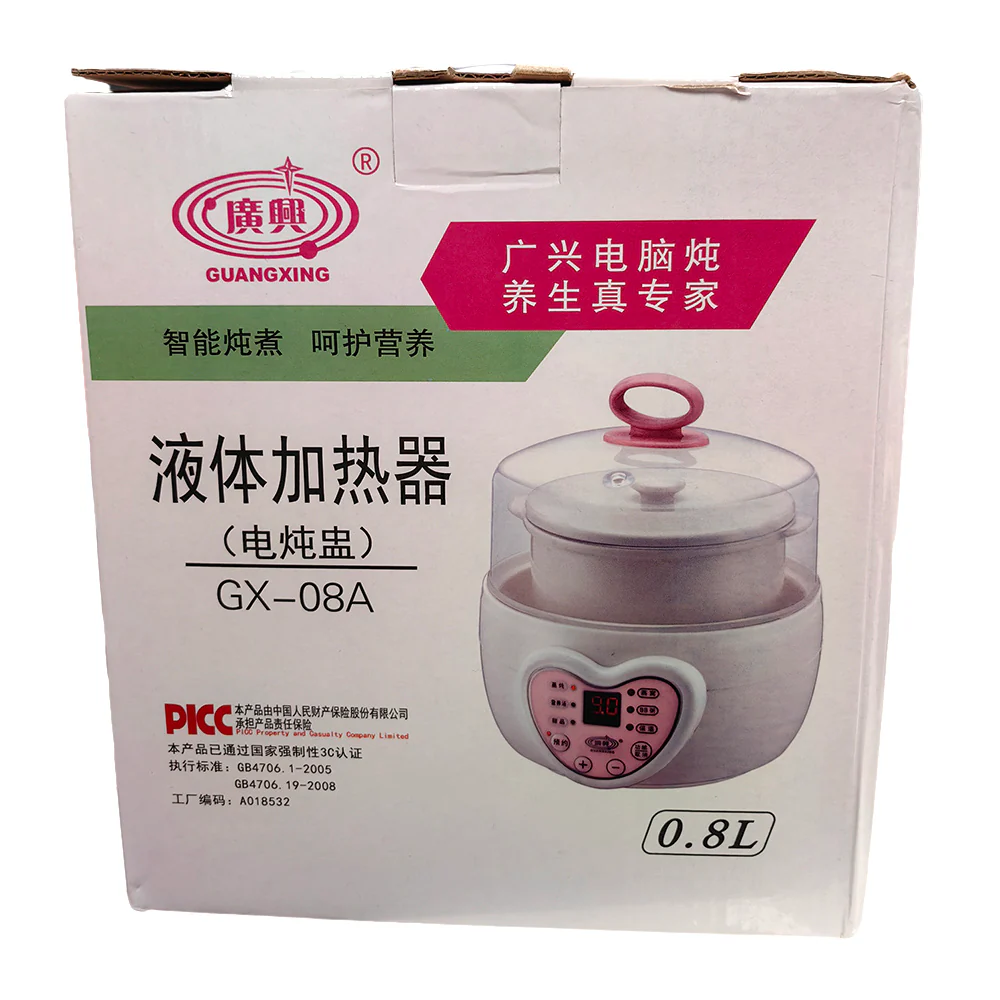 Guangxing Electric Liquid Heater GX-08A - 0.8L - Image 2