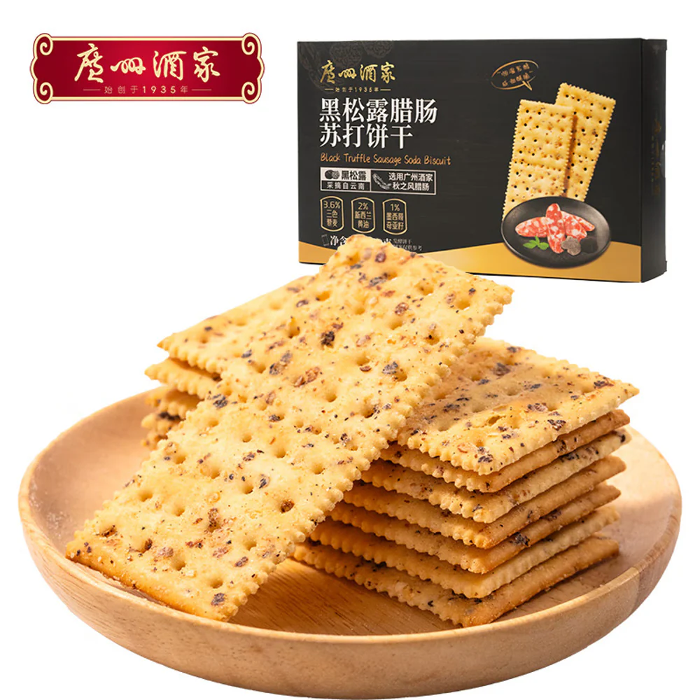 Guangzhou Restaurant Black Truffle Sausage Soda Biscuits 260g – Savoury Crackers with Chinese Sausage & Black Truffle