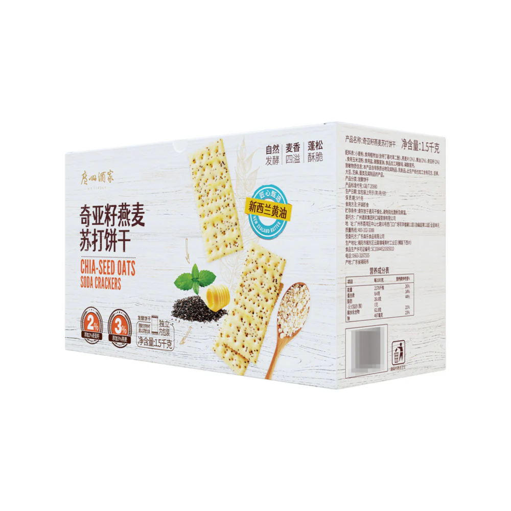Guangzhou Restaurant Chia-Seed Oats Soda Crackers 1.5kg (with New Zealand Butter) – Limited Import - Image 4