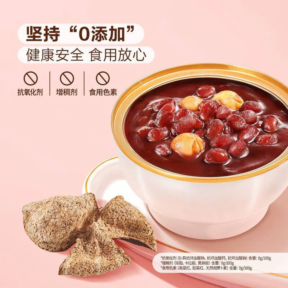 Guangzhou Restaurant Canton‑Style Red Bean Soup with Aged Tangerine Peel & Lotus Seeds – Box of 8 Bowls, 1.48kg – Limited Import - Image 3