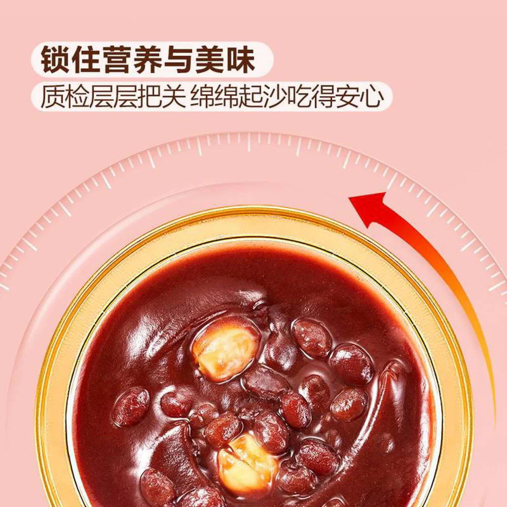 Guangzhou Restaurant Canton‑Style Red Bean Soup with Aged Tangerine Peel & Lotus Seeds – Box of 8 Bowls, 1.48kg – Limited Import - Image 4