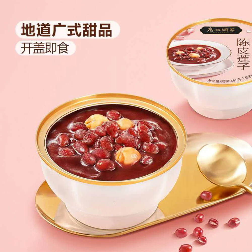 Guangzhou Restaurant Canton‑Style Red Bean Soup with Aged Tangerine Peel & Lotus Seeds – Box of 8 Bowls, 1.48kg – Limited Import - Image 5