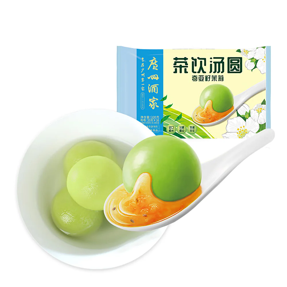 Guangzhou Restaurant Frozen Jasmine Chia Seed Tangyuan - 320g