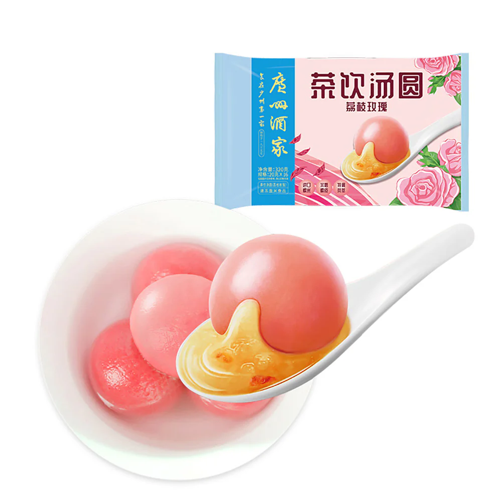 Guangzhou Restaurant Frozen Lychee Rose Glutinous Rice Balls - 320g