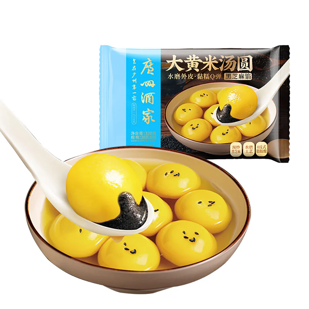 Guangzhou Restaurant Frozen Yellow Rice and Black Sesame Tangyuan 320g