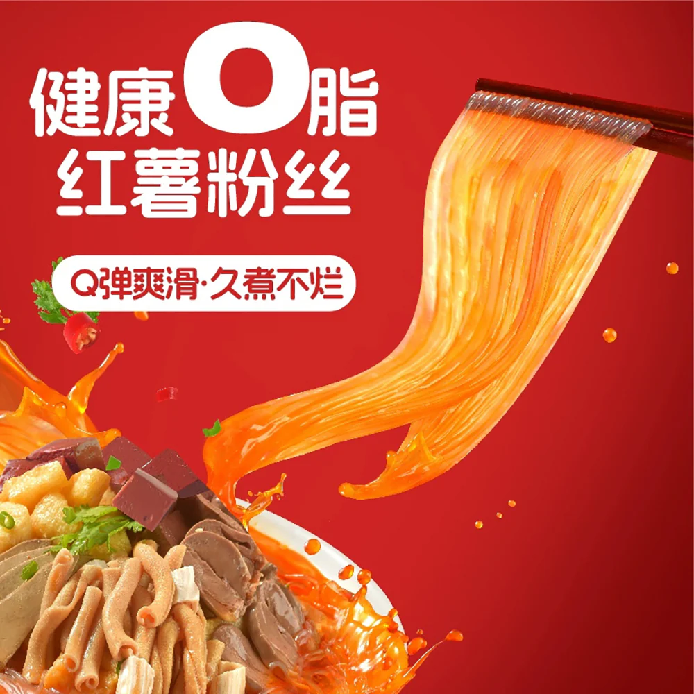 Guanshengyuan Classic Duck Blood Vermicelli Soup - 180g - Image 2