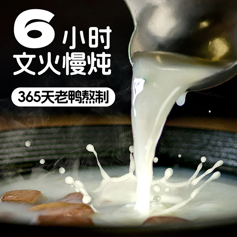 Guanshengyuan Classic Duck Blood Vermicelli Soup - 180g - Image 3