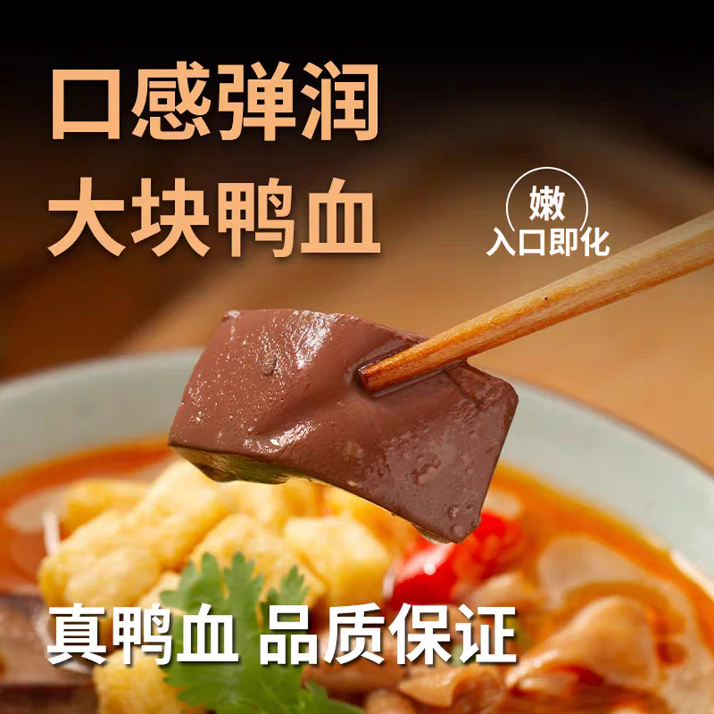 Guanshengyuan Duck Blood Vermicelli Soup (Classic Original) Cup 164g – Instant Nanjing Rice Noodles - Image 2